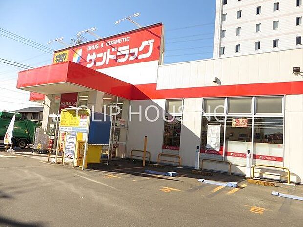 サンドラッグ伊勢原店 徒歩20分。 1550m