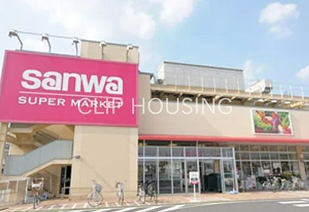 sanwa相武台店 徒歩15分。 1150m
