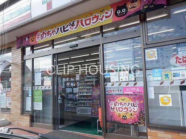 セブンイレブン伊勢原高森2丁目店 徒歩10分。 770m