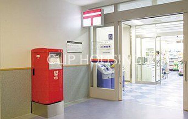 東海大学病院内簡易郵便局 徒歩11分。 860m