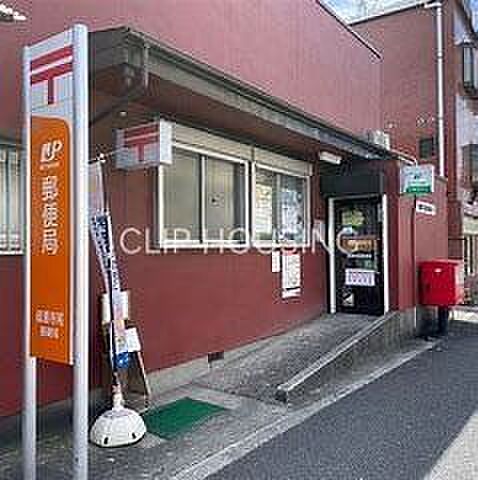 綾瀬寺尾郵便局 徒歩14分。 1100m