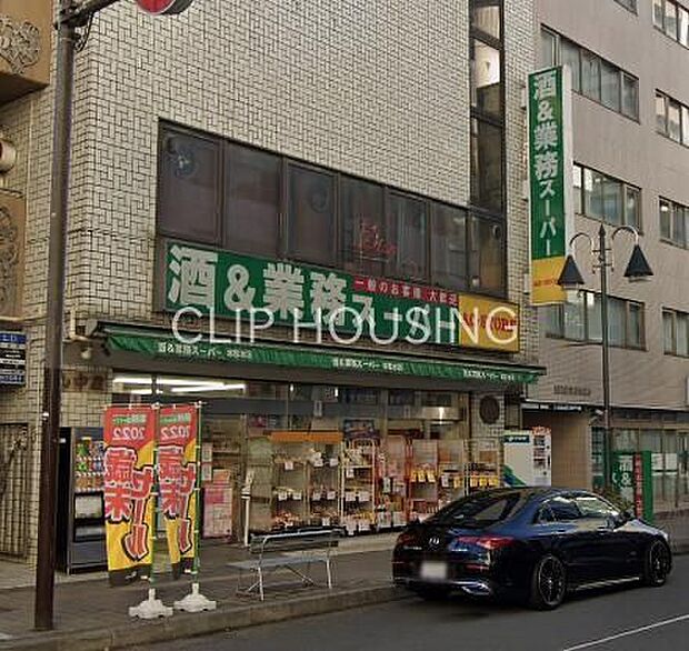 業務スーパー厚木店 徒歩17分。 1330m