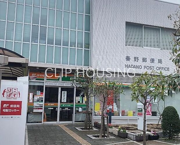 秦野郵便局 徒歩23分。 1790m