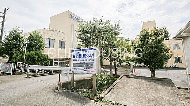 医療法人社団慈広会矢崎病院 徒歩7分。 510m