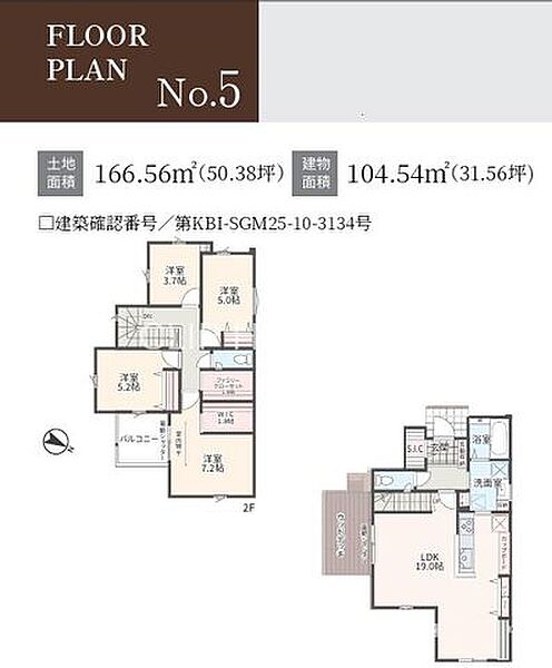 間取り：314002614767