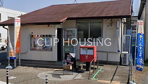 寒川駅前郵便局 徒歩23分。 1830m