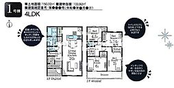 神奈川県伊勢原市高森４丁目