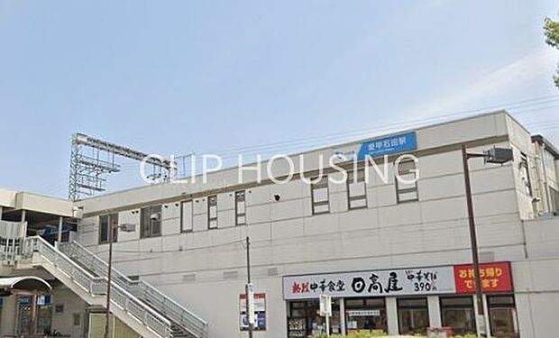 愛甲石田駅(小田急 小田原線) 徒歩22分。 1710m