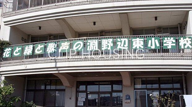 相模原市立淵野辺東小学校 徒歩5分。 400m