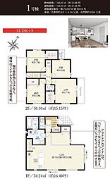神奈川県綾瀬市寺尾本町１丁目