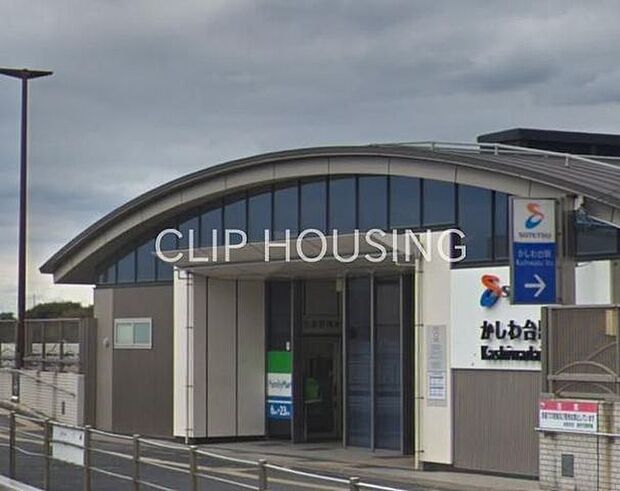 かしわ台駅(相鉄 本線) 徒歩32分。 2490m