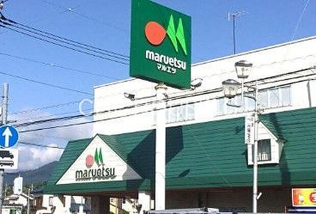 マルエツ中津店 徒歩5分。 390m