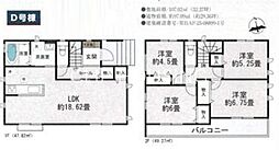 神奈川県座間市西栗原２丁目