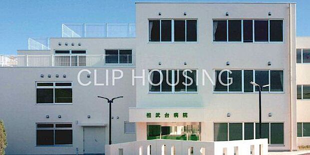 医療法人社団昌栄会相武台病院 徒歩4分。 320m