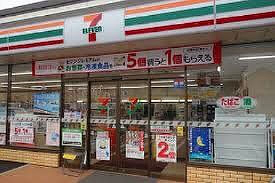 セブンイレブン愛川中津北店 徒歩8分。 590m