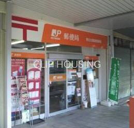 春日台簡易郵便局 徒歩8分。 640m