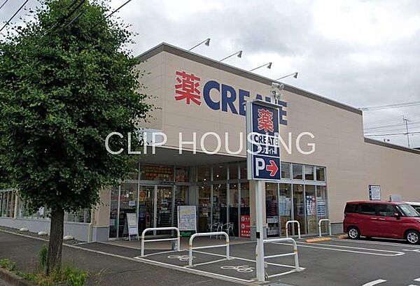 クリエイトエス・ディー厚木飯山籏谷店 徒歩21分。 1610m