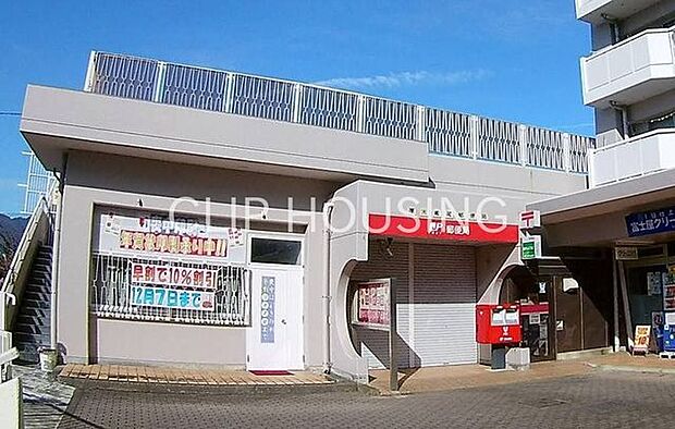 厚木鳶尾郵便局 徒歩7分。 550m