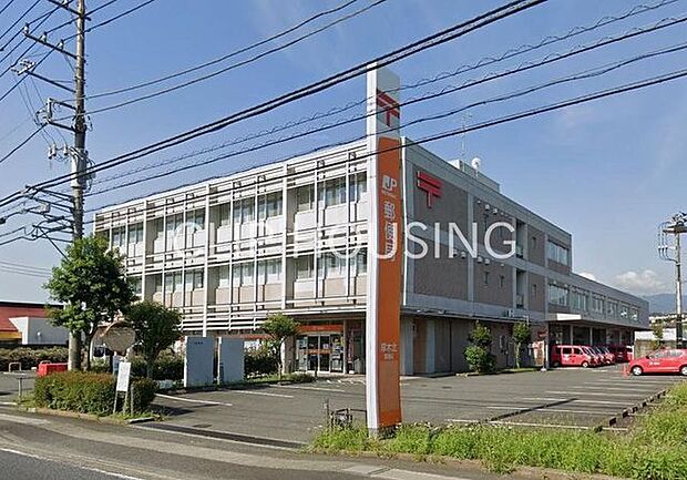 厚木北郵便局 徒歩16分。 1260m