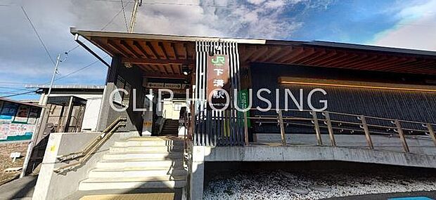 下溝駅(JR東日本 相模線) 徒歩19分。 1470m