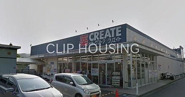 クリエイトエス・ディー厚木飯山店 徒歩10分。 790m