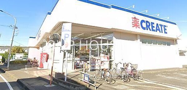 クリエイトエス・ディー綾瀬さくら並木店 徒歩8分。 600m