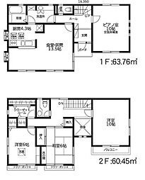 神奈川県相模原市南区古淵５丁目