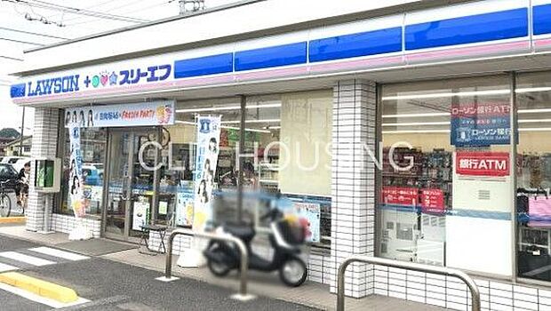 ローソン厚木林三丁目店 徒歩2分。 110m
