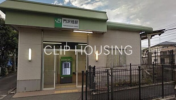 門沢橋駅(JR東日本 相模線) 徒歩8分。 610m