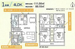 神奈川県海老名市国分寺台３丁目