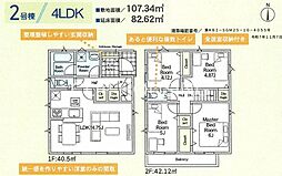 神奈川県海老名市国分寺台３丁目