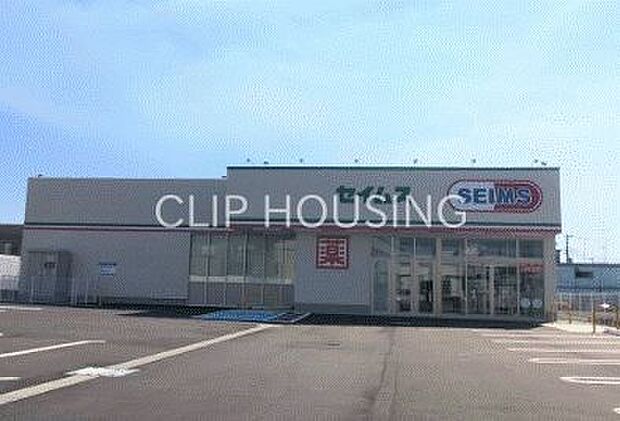 ドラッグセイムス厚木下川入店 徒歩4分。 280m