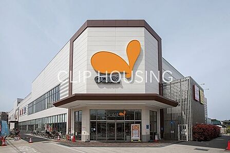 ダイエー相武台店 徒歩5分。 400m
