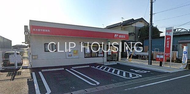 厚木愛甲郵便局 徒歩4分。 320m