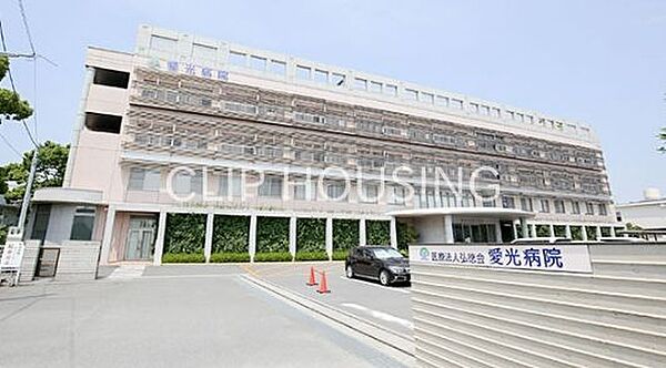 医療法人弘徳会愛光病院 徒歩34分。 2680m