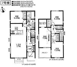 神奈川県厚木市金田