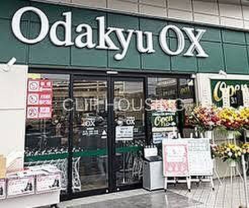 OdakyuOX愛甲石田店 徒歩18分。 1370m