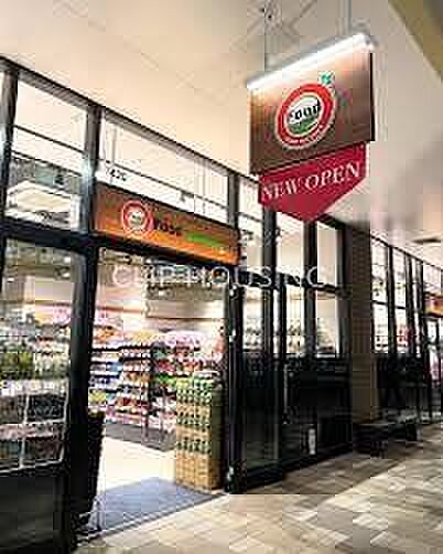 Food warehouseジアウトレット湘南平塚店 徒歩18分。 1390m