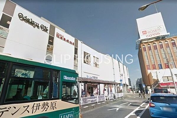 伊勢原駅(小田急 小田原線) 徒歩23分。 1810m