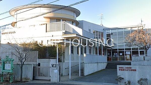 幼保連携型認定こども園伊勢原ひかり幼稚園 徒歩9分。 690m