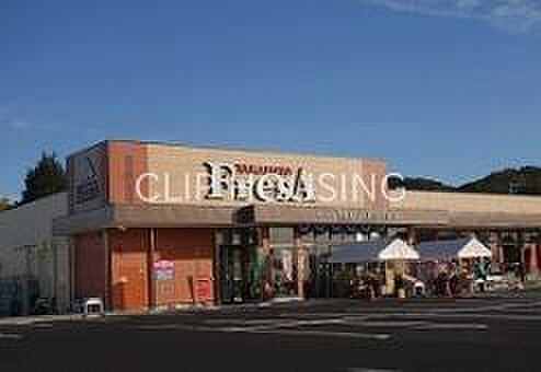 フレサ上荻野店 徒歩20分。 1540m