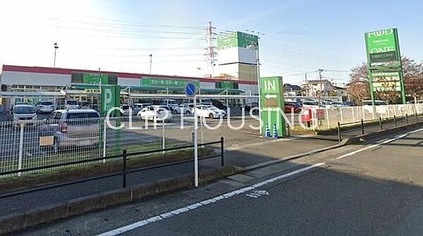 フードワン綾瀬店 徒歩16分。 1240m