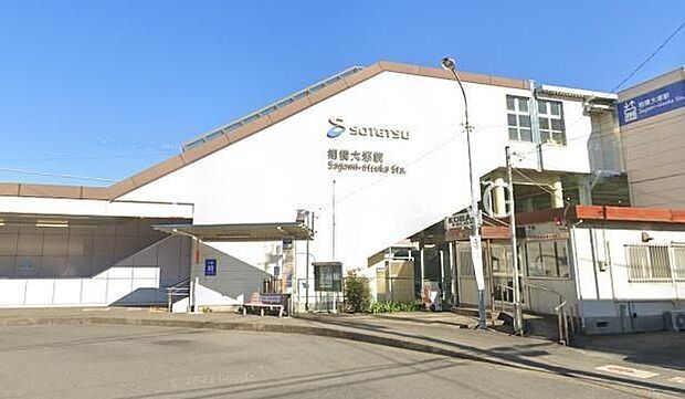 相模大塚駅(相鉄 本線) 徒歩10分。 780m