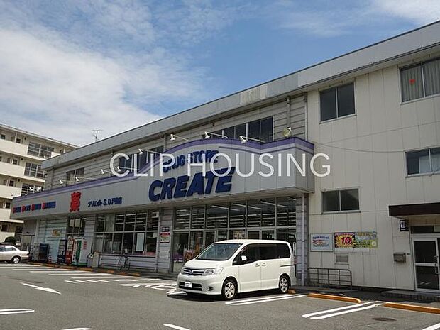 クリエイトエス・ディー厚木戸室店 徒歩5分。 400m