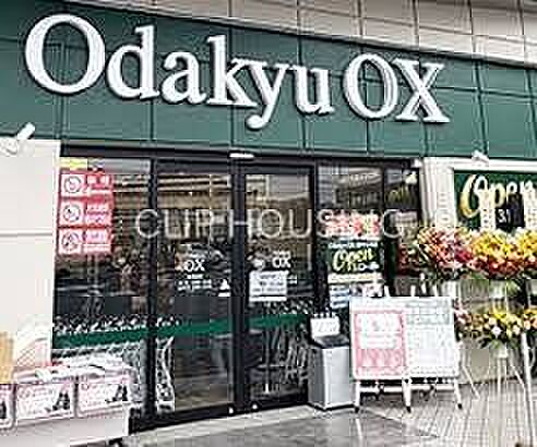 OdakyuOX愛甲石田店 徒歩16分。 1280m