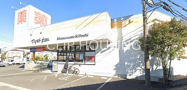 マツモトキヨシ厚木林店 徒歩6分。 410m