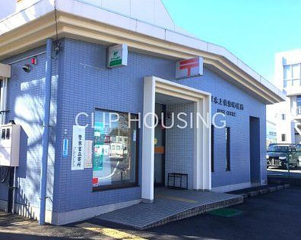 厚木上依知郵便局 徒歩14分。 1090m