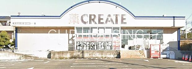 クリエイトエス・ディー厚木長谷店 徒歩11分。 850m