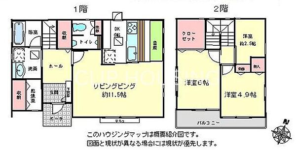 間取り：314002797967