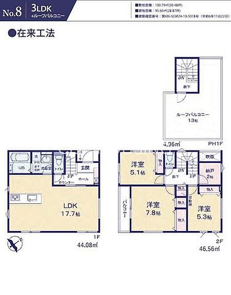 間取り：314002676302